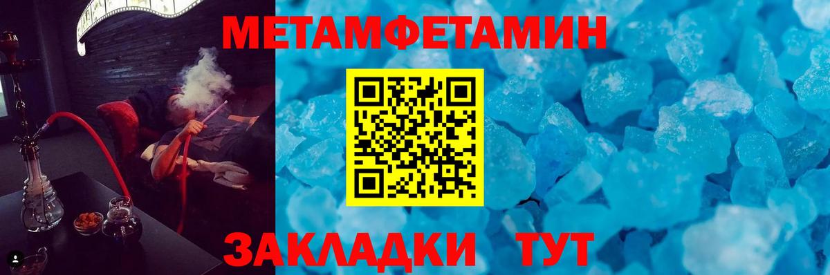 Амфетамин  площадка какой сайт  Вход с VPN  Армавир  Amphetamine Premium 