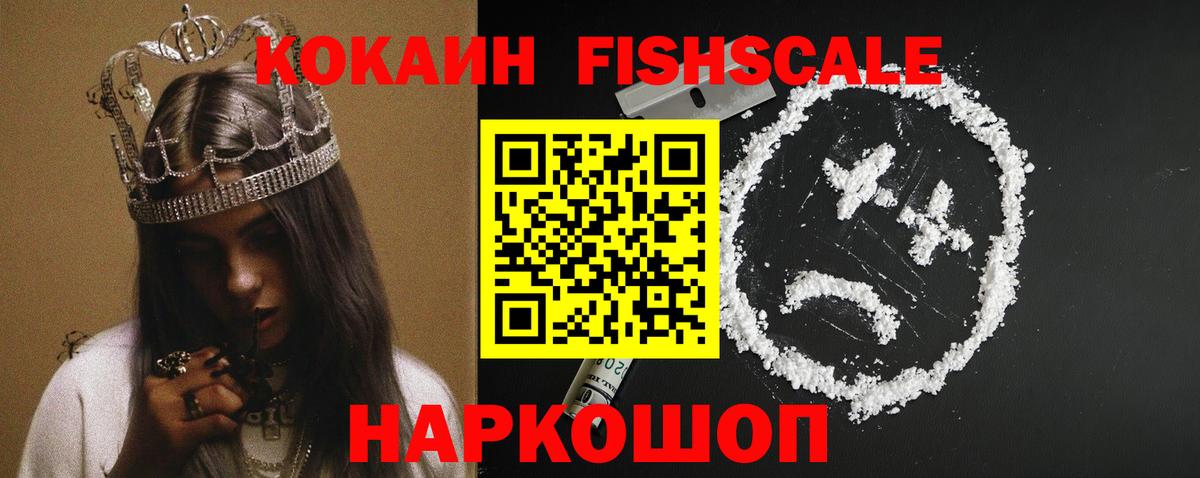 Cocaine Боливия Армавир