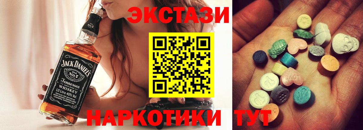 Ecstasy Punisher  Ecstasy  Армавир  Вход с VPN 