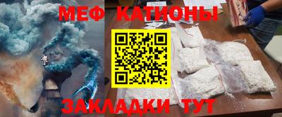 винт Будённовск
