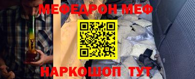 винт Будённовск