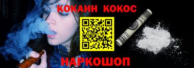 кокаин VHQ Бугуруслан