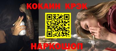 кокаин VHQ Бугуруслан