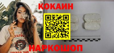 кокаин VHQ Бугуруслан