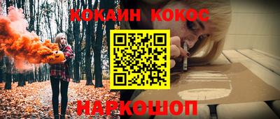 кокаин VHQ Бугуруслан