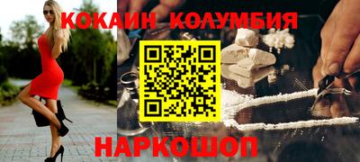 винт Будённовск