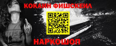 кокаин VHQ Бугуруслан