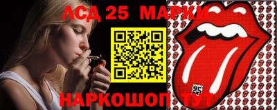 винт Будённовск