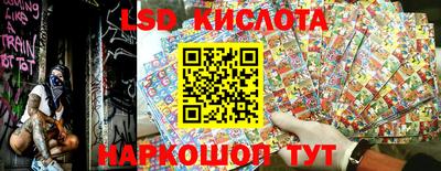 винт Будённовск