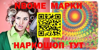 винт Будённовск