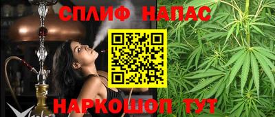 винт Будённовск