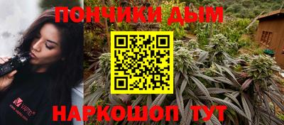 винт Будённовск