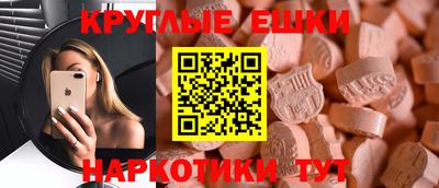 прущая мука Бузулук