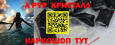 кокаин VHQ Бугуруслан