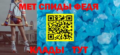 винт Будённовск