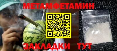 винт Будённовск