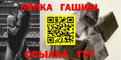 винт Будённовск