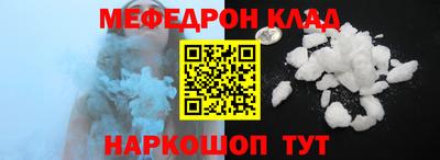 прущая мука Бузулук