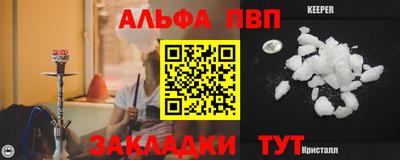 кокаин VHQ Бугуруслан