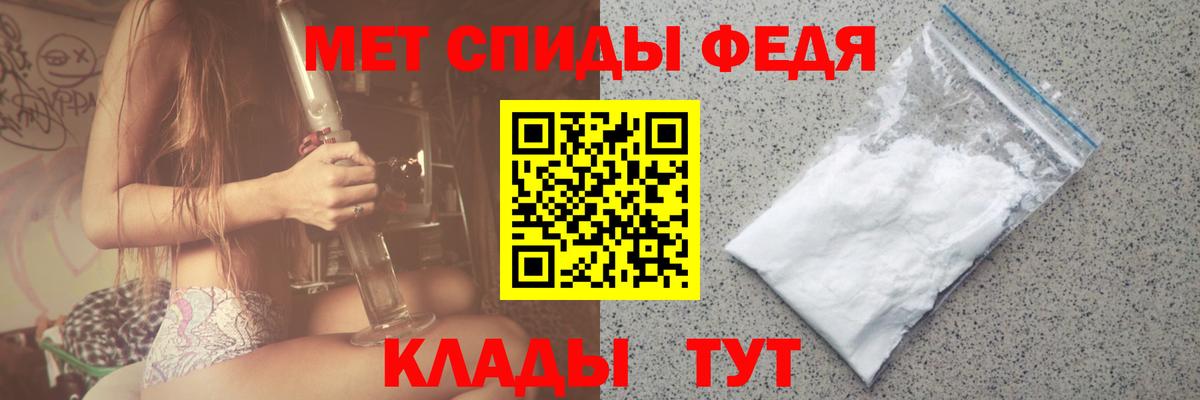 Армавир  МЕТАМФЕТАМИН мет  Вход с VPN 