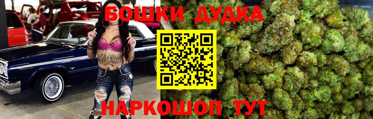 Армавир  Марихуана OG Kush  Бошки Шишки Amnesia  Вход с VPN  Марихуана семена 