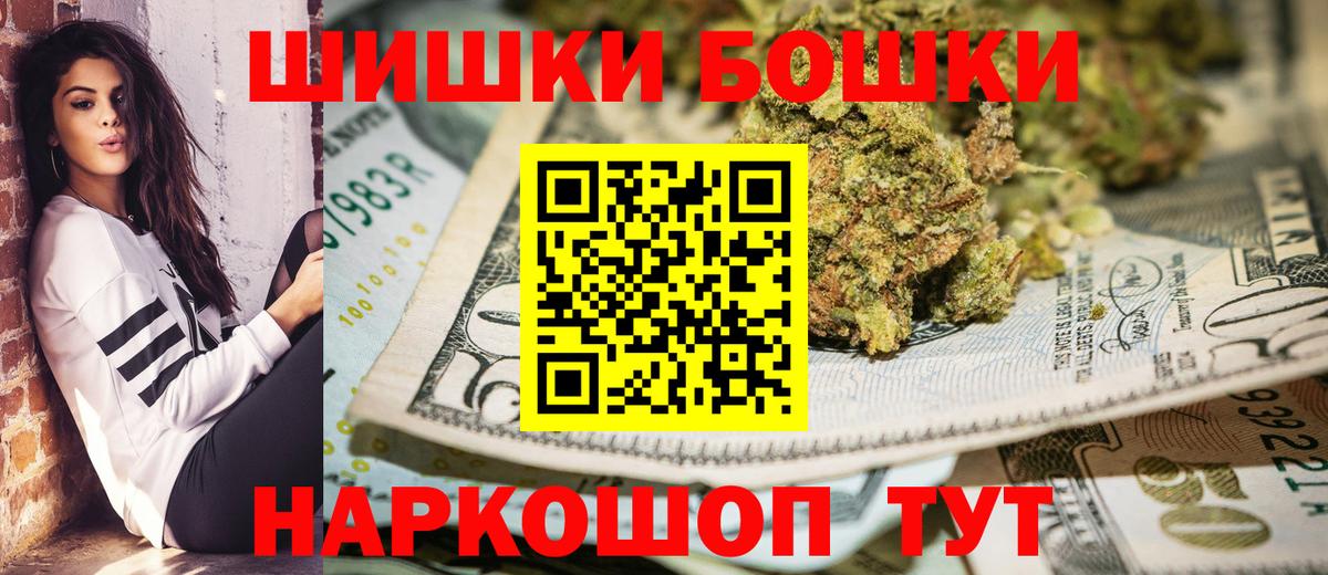 Марихуана White Widow Армавир